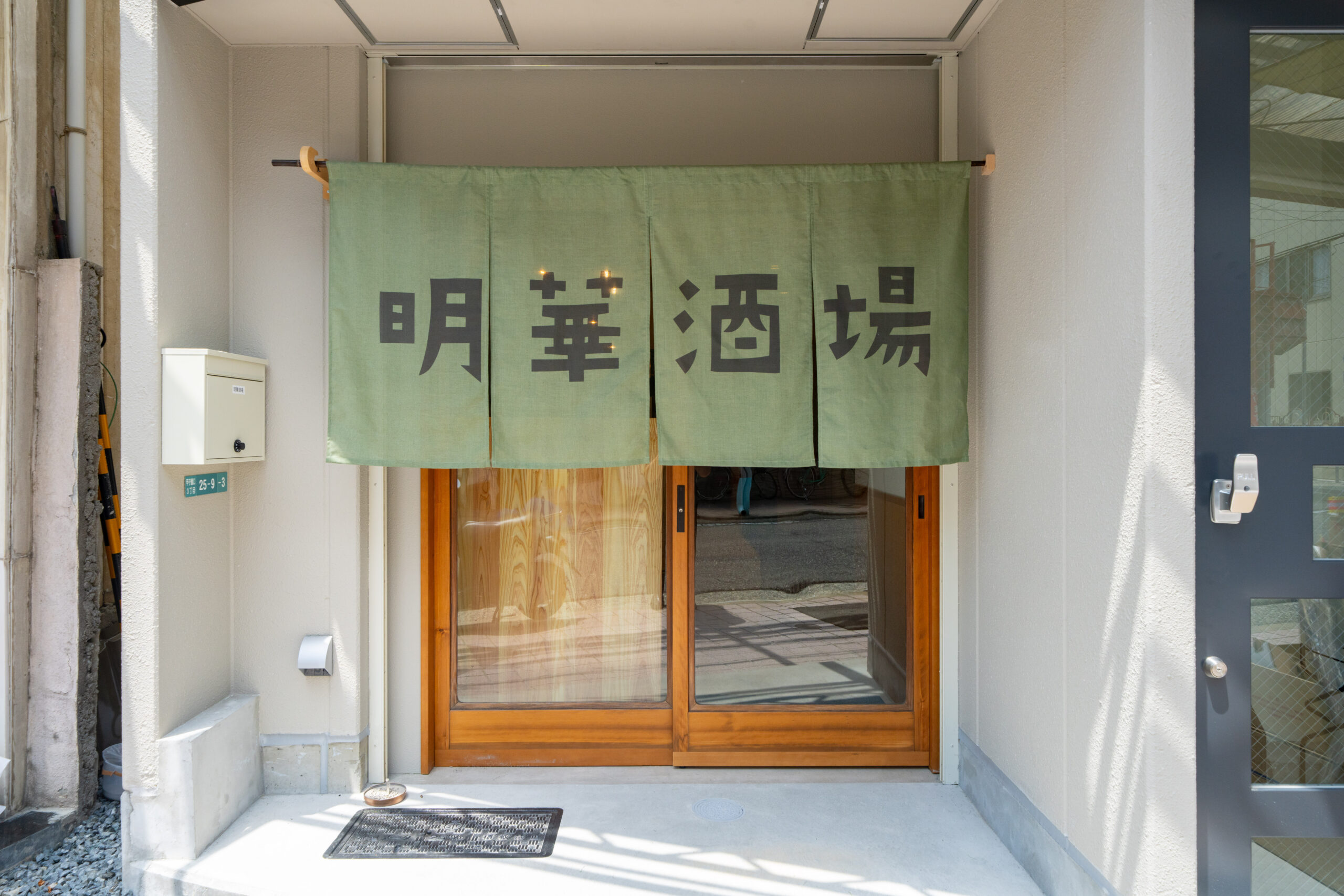 「食・職・住」を叶える街角の自社ビル